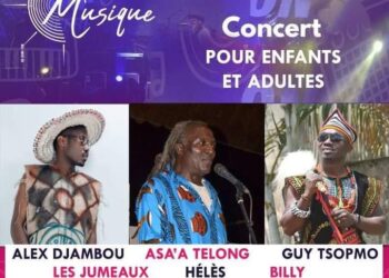 Visuel de la fête de la musique