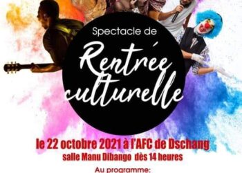 Un arc-en-ciel à la rentrée culturelle de l&rsquo;alliance franco camerounaise de Dschang